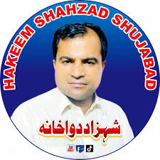 Hakeem Shahzad Official